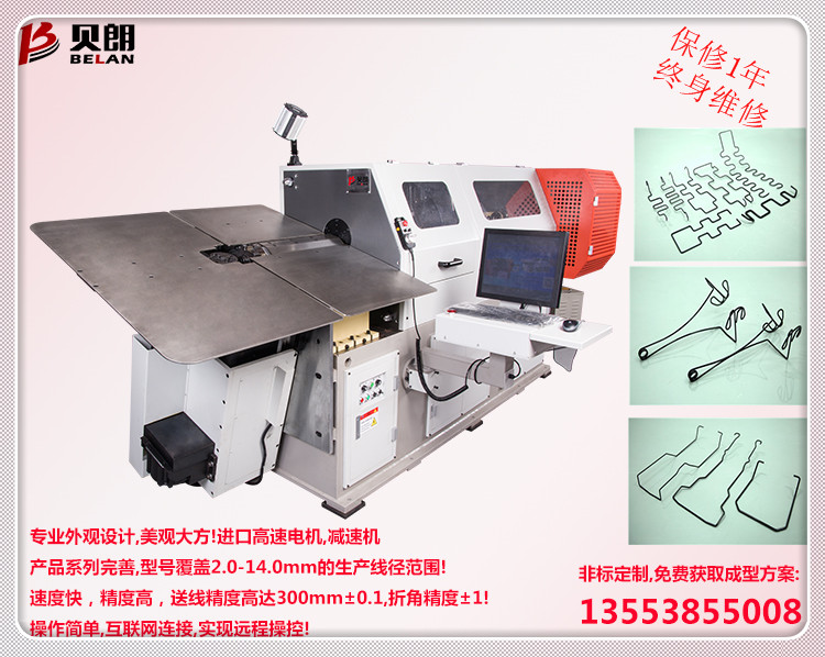 線材成型機(jī)的特點及應(yīng)用有哪些？