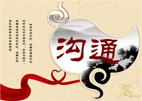 貝朗雙頭倒角切槽折彎一體機分享：我不問+你不說=誤解 說明溝通很重要！