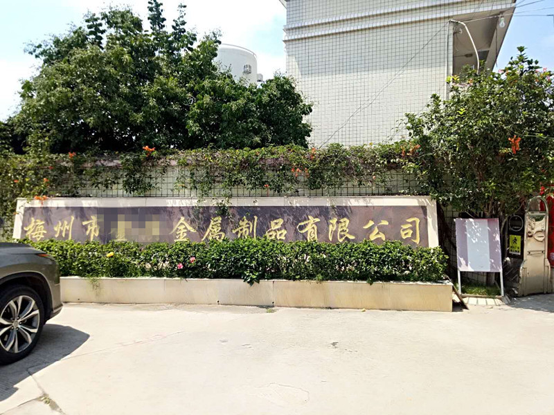 5月，貝朗與您相約在梅州