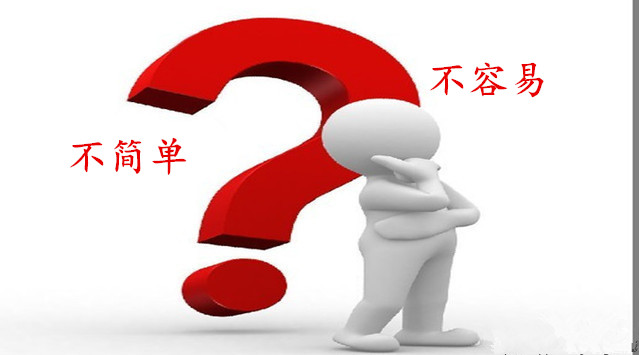貝朗不銹鋼成型設備廠家員工學習什么是“不簡單、不容易”？