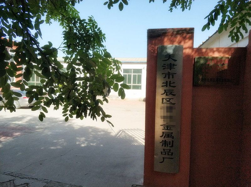 貝朗3D彎曲機已順利到達天津客戶處啦！