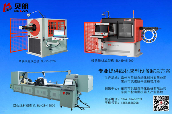 根據(jù)材質(zhì)、線徑大小不同來判斷用什么型號的數(shù)控彎線機?