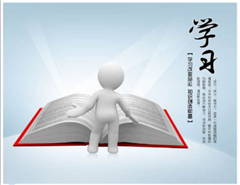 為什么放假還要學(xué)習(xí)？“武漢疫情”給了醉好的答案