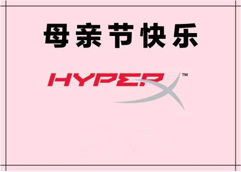 媽媽，您是母親知己和朋友的完 美結(jié)合