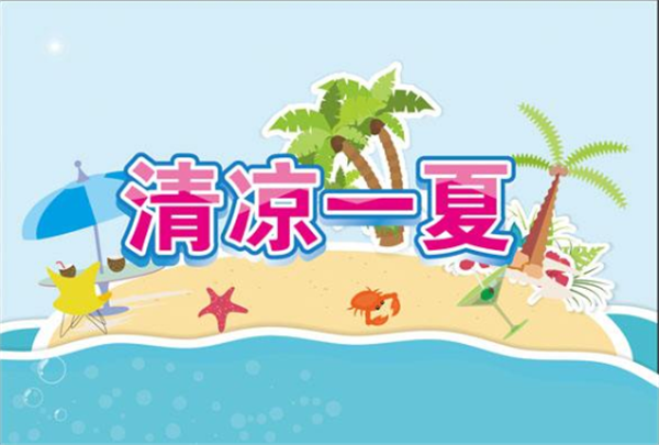 炎熱來襲，鐵線成型機非標(biāo)廠家請您查收夏日食養(yǎng)攻略