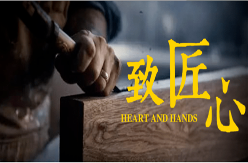 傳承工匠精神，發(fā)揚企業(yè)魅力——貝朗成型設備機廠家