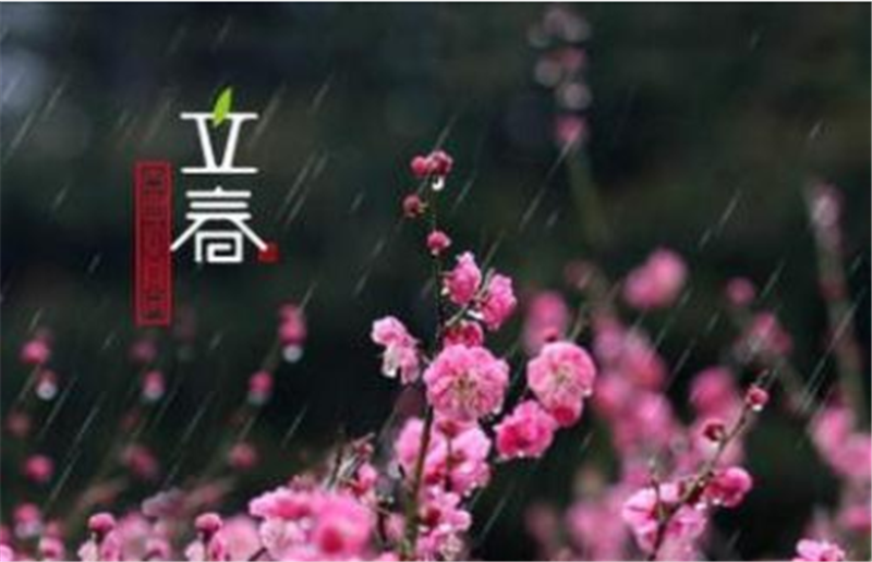 “立春“一過，就意味著冬天已經(jīng)結(jié)束啦